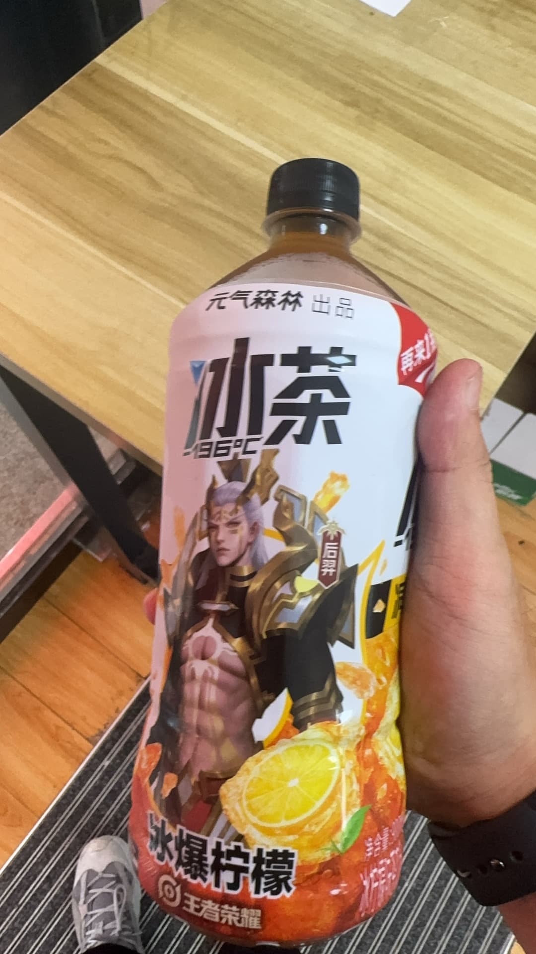 5%中奖率，连中五瓶 运气运气🤓 - 1