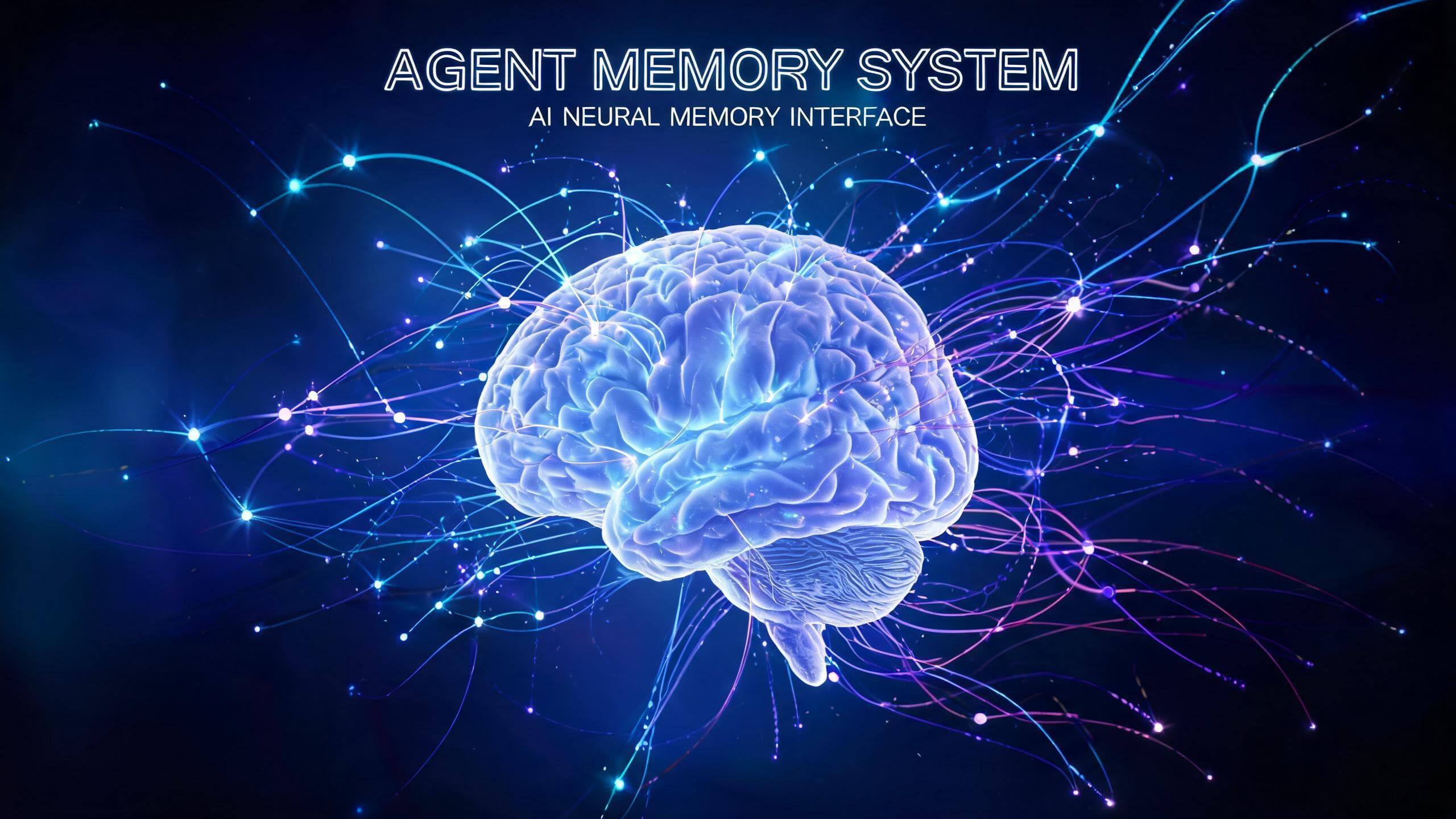 AI Agent 的"记忆之殇":为什么上下文窗口不是真正的记忆